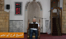  شاهد: الحلقة الرابعة من سلسلة "رمضان يُقربنا"